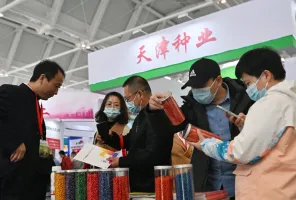 哈尔滨种子展2025时间及地点
