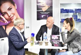 土耳其美容展现场图片5