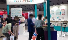 日本促销品展(Japan Marketing Week)2026观展指南:时间地点/门票