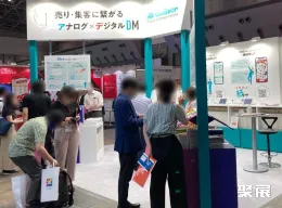 日本促销品展现场图片5