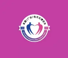 Guangzhou Sex Culture Festival – Guangzhou Adult Products Exhibition – Guangzhou Adult ExpoLogo