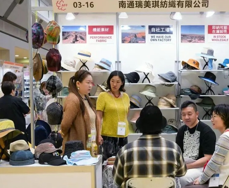 2027大阪服装展(AFF)时间和举办地点