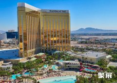 美国拉斯维加斯曼德勒海湾会议中心