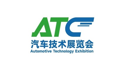 上海国际新能源汽车热管理技术展