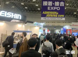日本大阪复合材料展展会现场(现场盛况)2