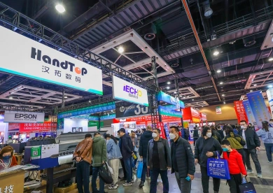 2026沈阳广告展参展攻略(时间地点+门票价格)