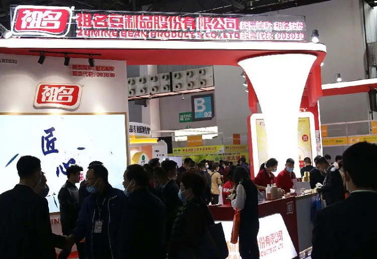 中豆展-中国合肥大豆食品、豆制品加工设备展