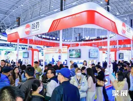 南京健康营养展展会现场(现场盛况)7