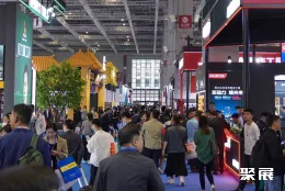 中国五金博览会展会现场(现场盛况)1