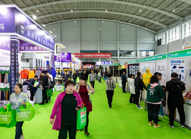 东北沈阳安全防护用品展