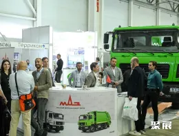 俄罗斯环保展现场图片4