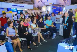 哈萨克斯坦牙科展展会现场(现场盛况)7
