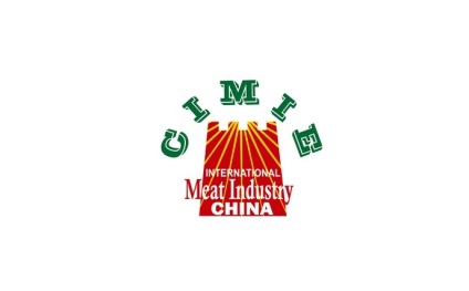 山东济南国际肉类工业展-中国国际肉类产业周