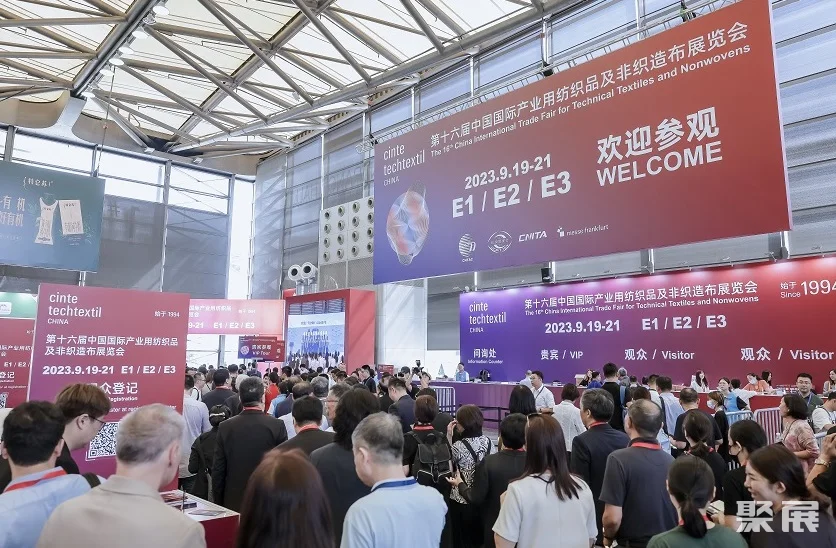 2024中国非织造展、上海非织造展9月举办,展位申请、门票登记!Techtextil展在东亚的子展