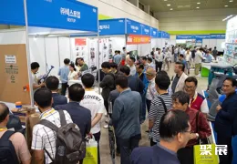 首爾清潔用品展展會(huì)現(xiàn)場(chǎng)(現(xiàn)場(chǎng)盛況)2