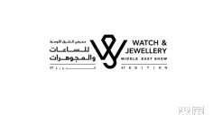 钟表展会2026年4月排期时间表