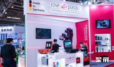 2025北京分析测试展最新参展商名录