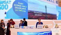 2026土库曼斯坦通信展(TURKMENTEL)展位图与展位申请