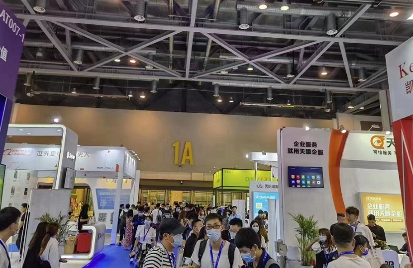 中国（北京）电商展览会2024展位图与展位价格