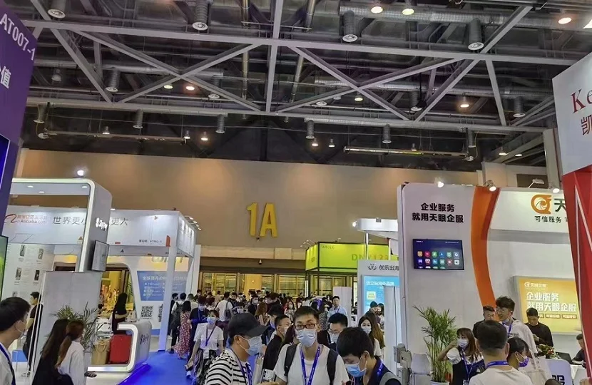 中国（北京）电商展览会2024展位图与展位价格