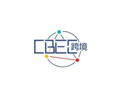 中國（福州）跨境電商及新電商交易博覽會
