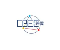 福州跨境电商展Logo