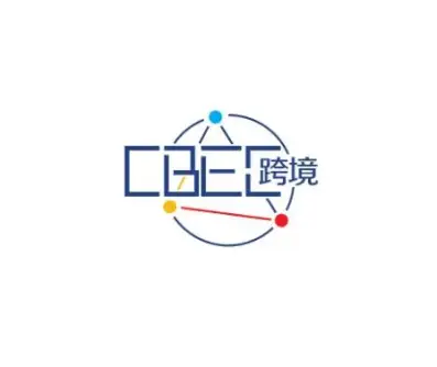 福州跨境电商展logo