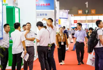 2026年上海润滑油展(Inter Lubric China)门票如何申请？多少钱？