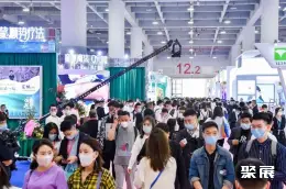 深圳美容展展会现场(现场盛况)4