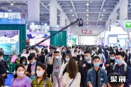 深圳美容展展會現(xiàn)場(現(xiàn)場盛況)4