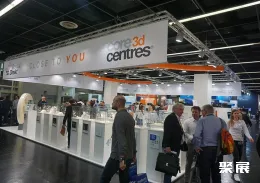 瑞士口腔展现场图片4