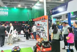亚洲园林机械展展会现场(现场盛况)8