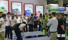 展商资讯 | 上海脉则热烈祝贺2024第十四届亚太地坪展圆满收官!