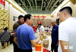 南京茶博会现场图片8