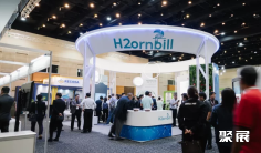 亚太氢能峰会(Asia-Pacific Hydrogen)2026最新参展商名录