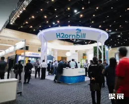 亚太氢能峰会现场图片4