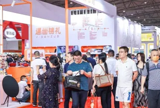 成都礼品展现场图片1