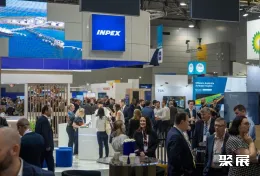 澳大利亚石油展现场图片5