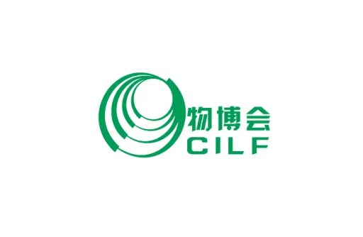 深圳國際物流與供應鏈展-深圳物博會