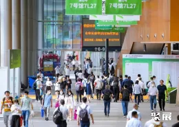 南京成人护理展现场图片1