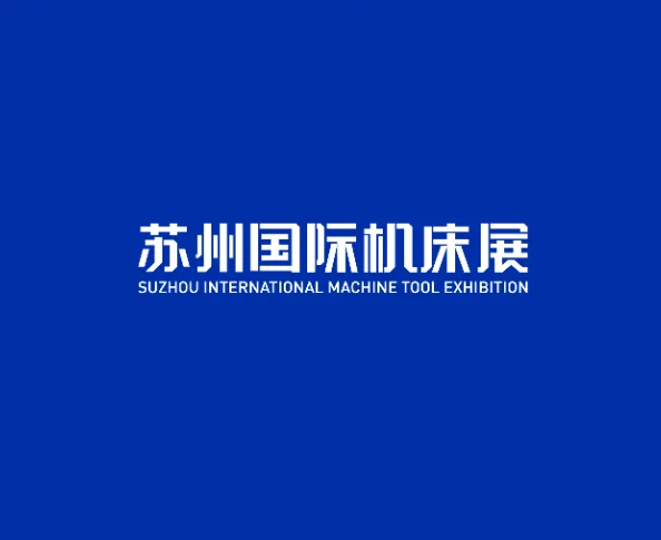 苏州国际机床展-CMES华机展