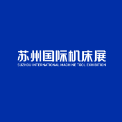 苏州国际机床展-CMES华机展实拍图
