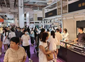 2025杭州珠宝展会刊