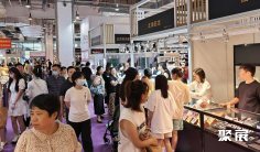 2025杭州珠宝展会刊