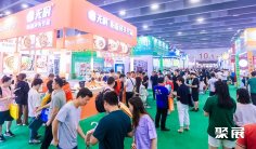 2025广州火锅展展位价格与展位预定