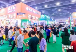 广州火锅展现场图片2