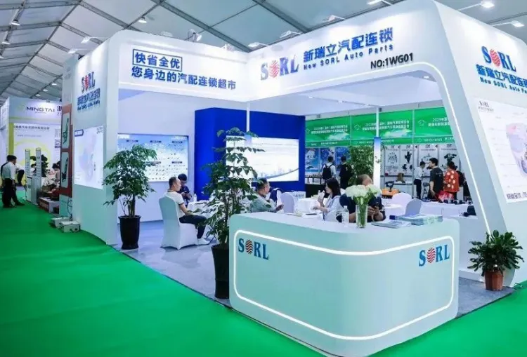 中国(温州)国际汽摩配博览会