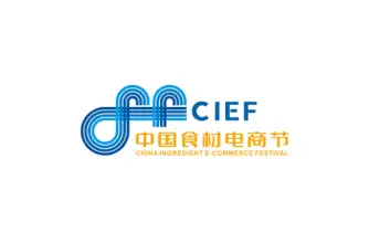 良之隆武汉食材加工与包装设备展览会
