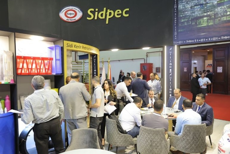 埃及橡塑展( AFROPLAST)2027时间表及地点