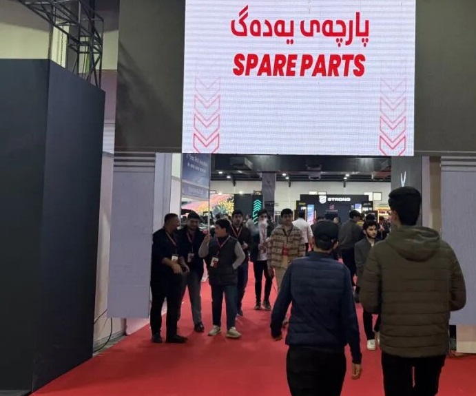 伊拉克巴格达国际汽配展(Iraq Auto Show)2026参展攻略（时间地点+门票怎么买？）